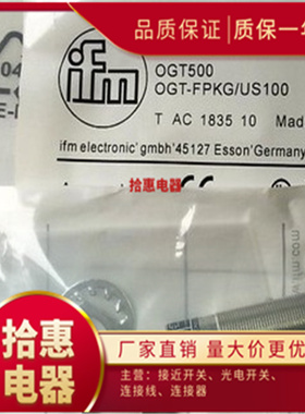OGT200 OGT500 OGT300 OGT302 OGT502 OGT301 OGT501精品光电开关