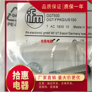 OGT500 OGT301 OGT300 OGT502 OGT501精品光电开关 OGT302 OGT200