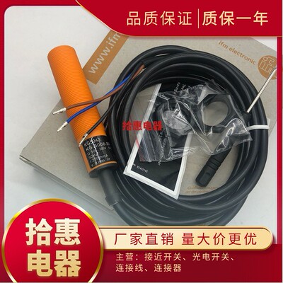 全新接近开关KG5043 KI0207 KI0208 KI0209 KI5002传感器质量保证