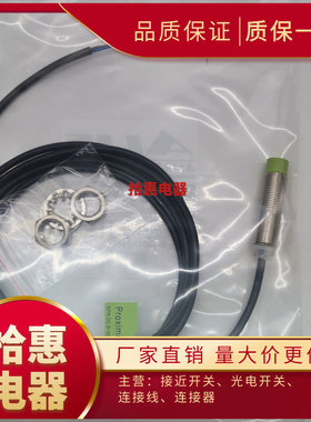 传感器LM-FI12-N02 P02 D02 A02 LM-F12-N04 P04 D04 A04-02 C12