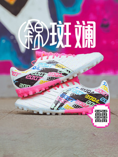 Lining李宁锦斑斓䨻beng次顶TF碎钉MG短钉缓震袋鼠皮足球训练鞋 男