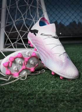 PUMA彪马FUTURE 7 ULTIMATE MG短钉高端成人足球鞋男107703 01