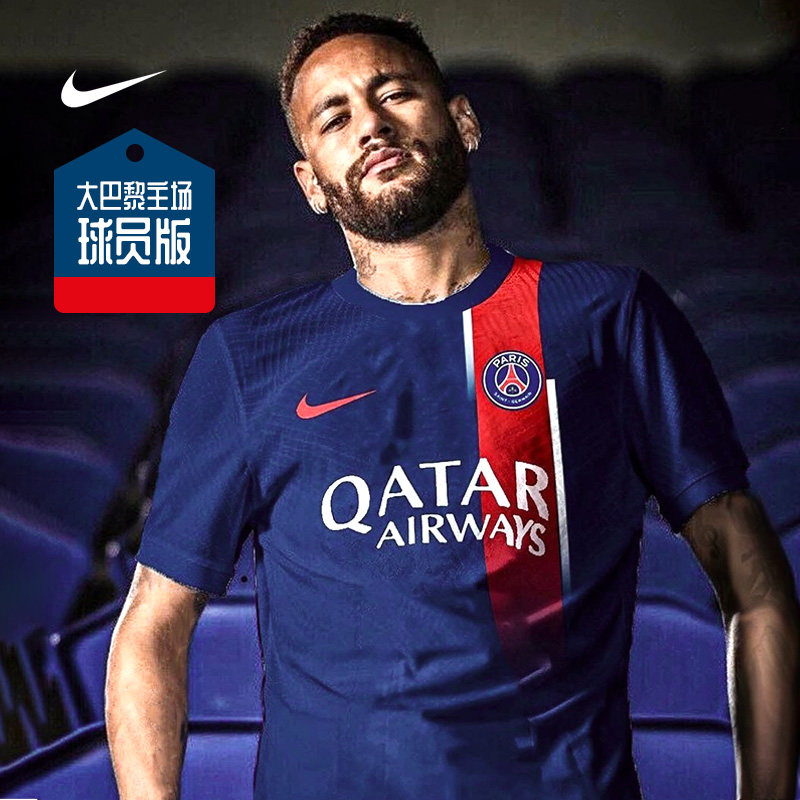 nike/耐克23-24赛季巴黎主场球员版短袖球衣成人男dx2620-411
