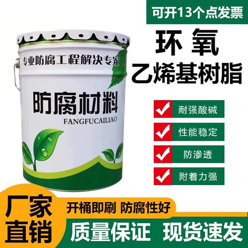 厂家直销(重防腐涂料)可包施工