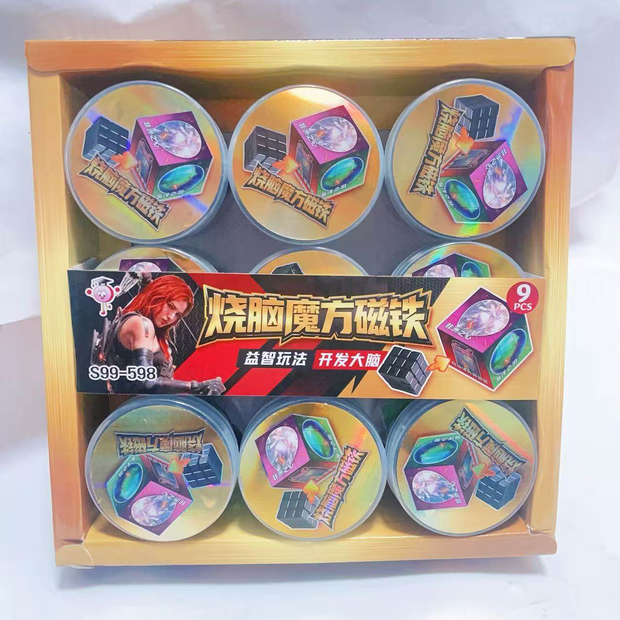 S99-598烧脑魔方磁铁益智吸铁石/磁铁/强磁/