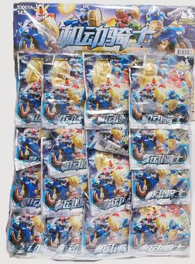 53007A机动骑士光明出击拼装积木儿童益智拼装玩具