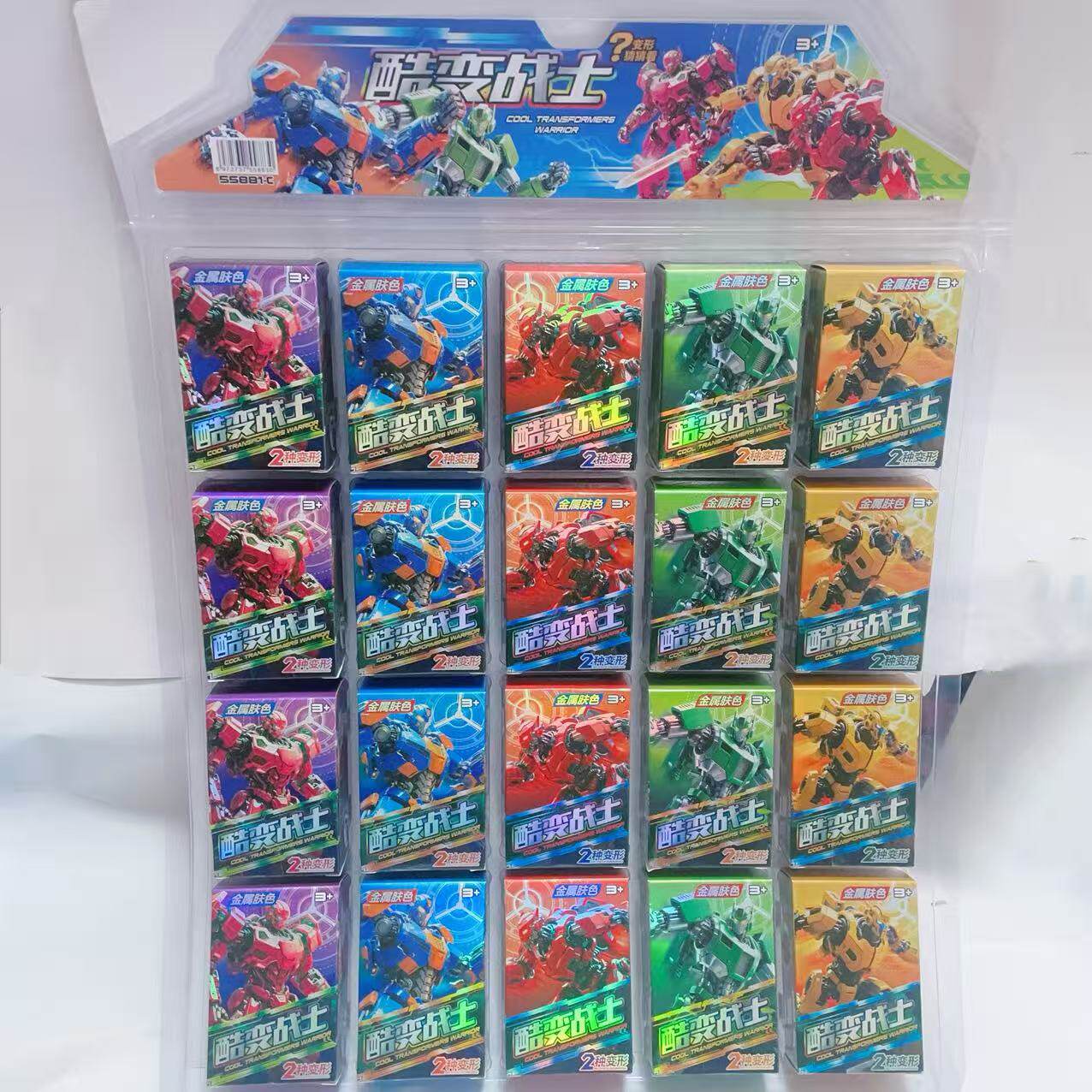 55881-C酷变战士金属色皮肤2种变形儿童益智玩具