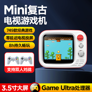 怀旧小电视游戏机3.5寸高清屏FC游戏双人家用可连电视无线手柄