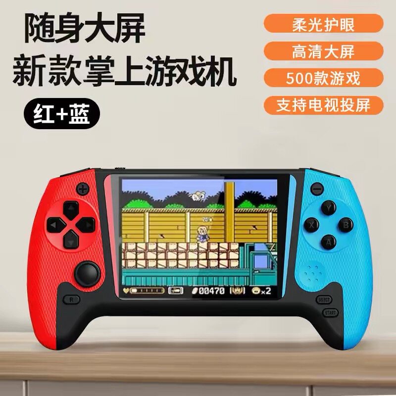 送男朋友送儿童节礼品