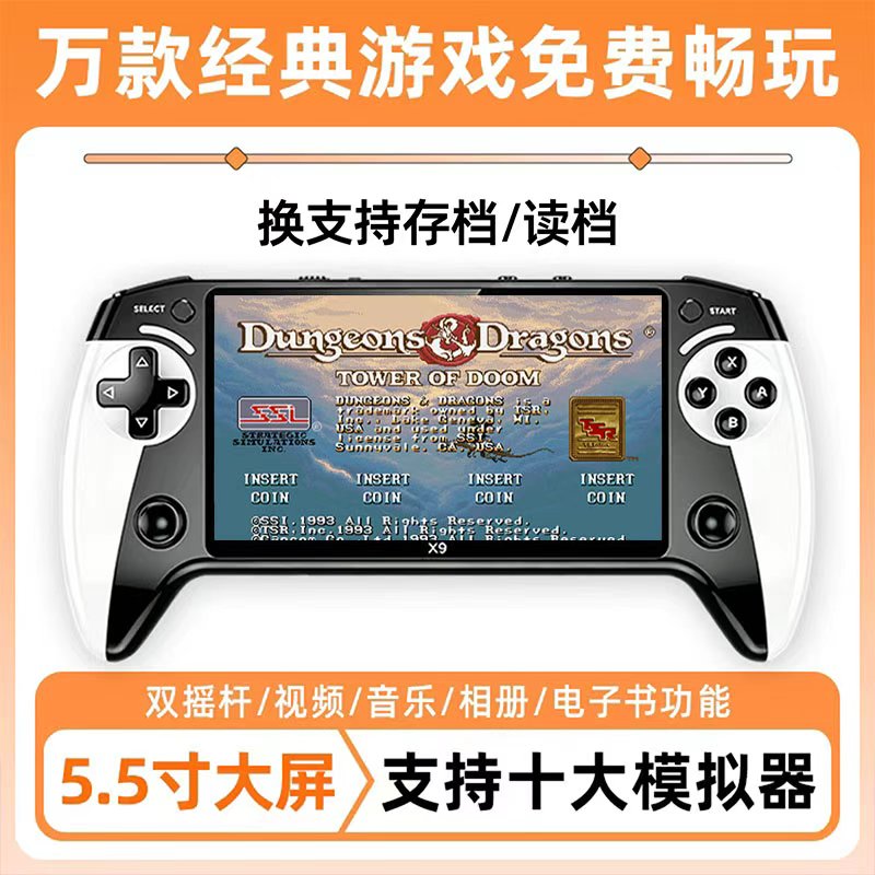 2026年新款掌上游戏机FC街机GBA