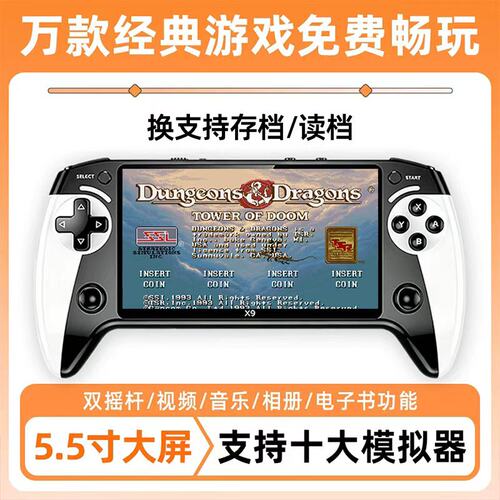 2026年新款掌上游戏机FC街机GBA