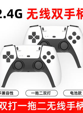 双打无线手柄配信号接收器