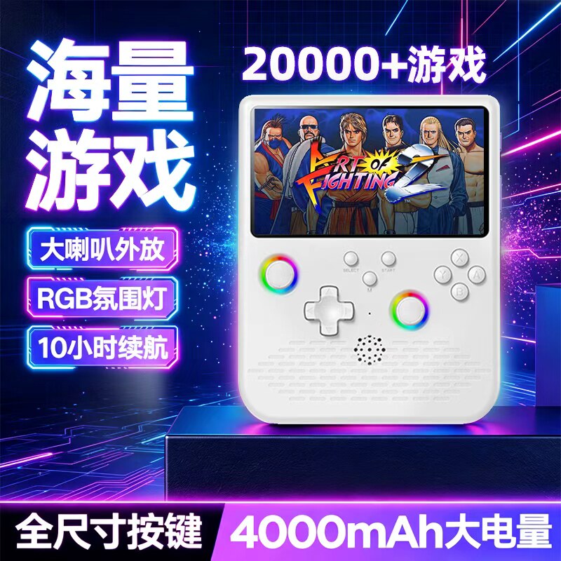 新款H5复古游戏机5寸大屏掌机4000毫安双人对战双摇杆怀旧街机