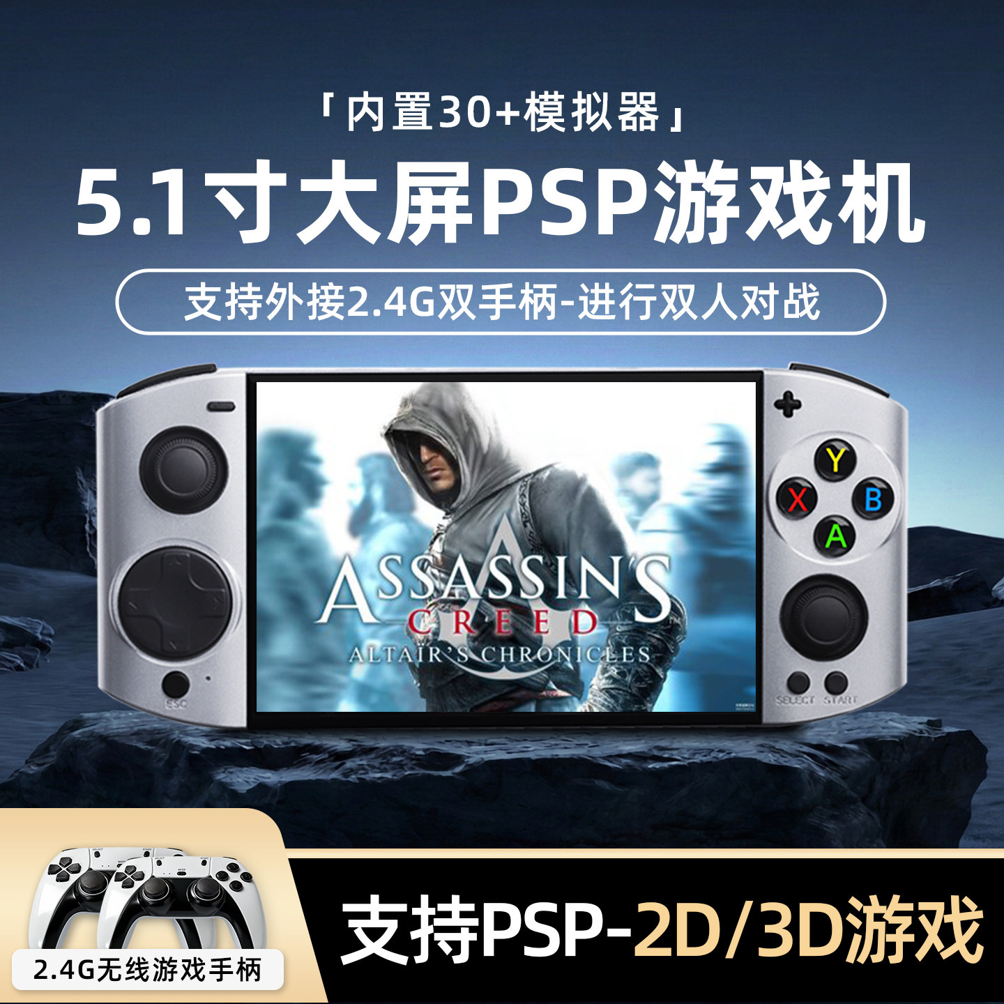 09ultra掌机psp游戏机gba街机怀旧童年经典便携双人对战可连电视