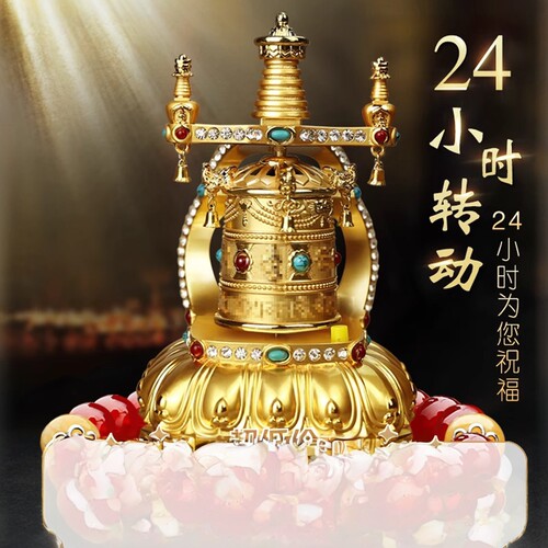 太阳能中控台自动旋转汽车摆件