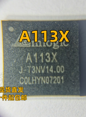 原装进口 A113X BGA封装 IC智能音箱方案芯片