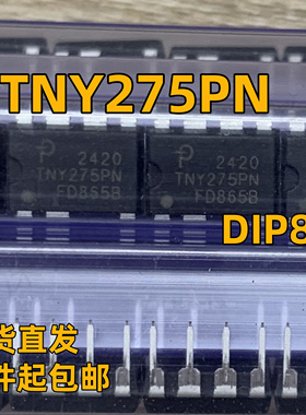 原装进口 TNY275PN  DIP-7直插 液晶电源芯片 TNY275PG TNY275