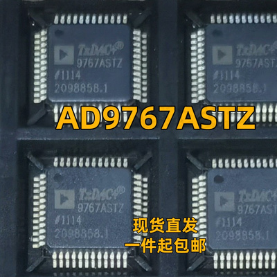 原装进口 AD9767ASTZ  封装 LQFP-48 数模转换芯片