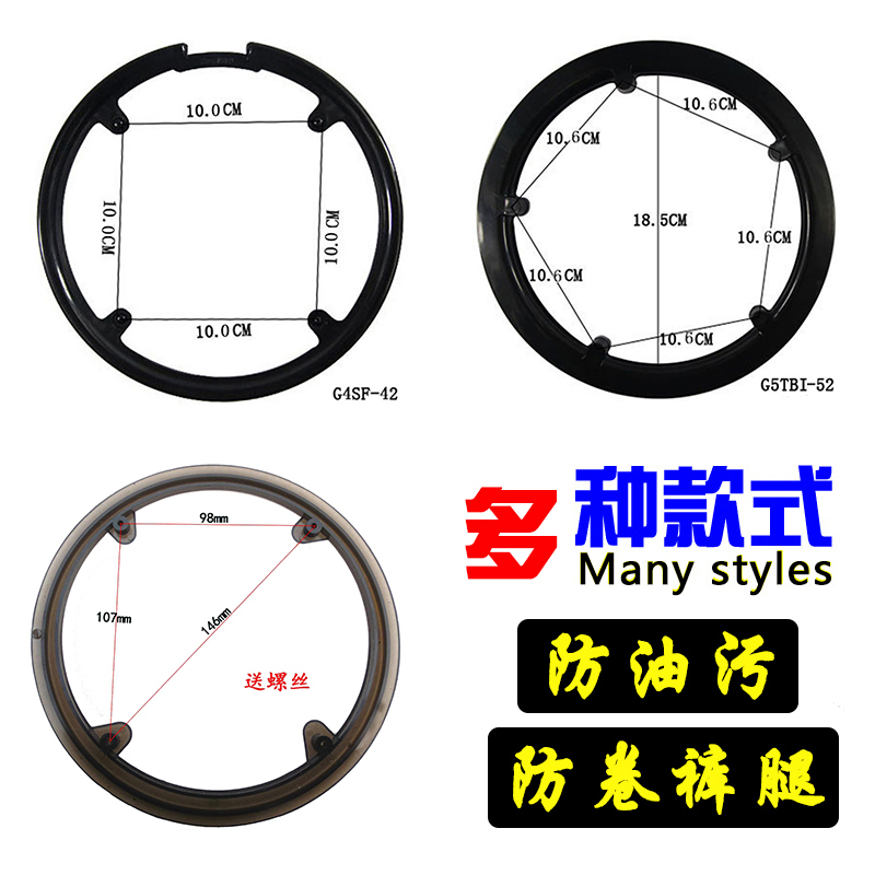 牙盘护盘山地车公路自行车护罩齿盘保护罩牙盘壳牙盘罩链条罩-封面