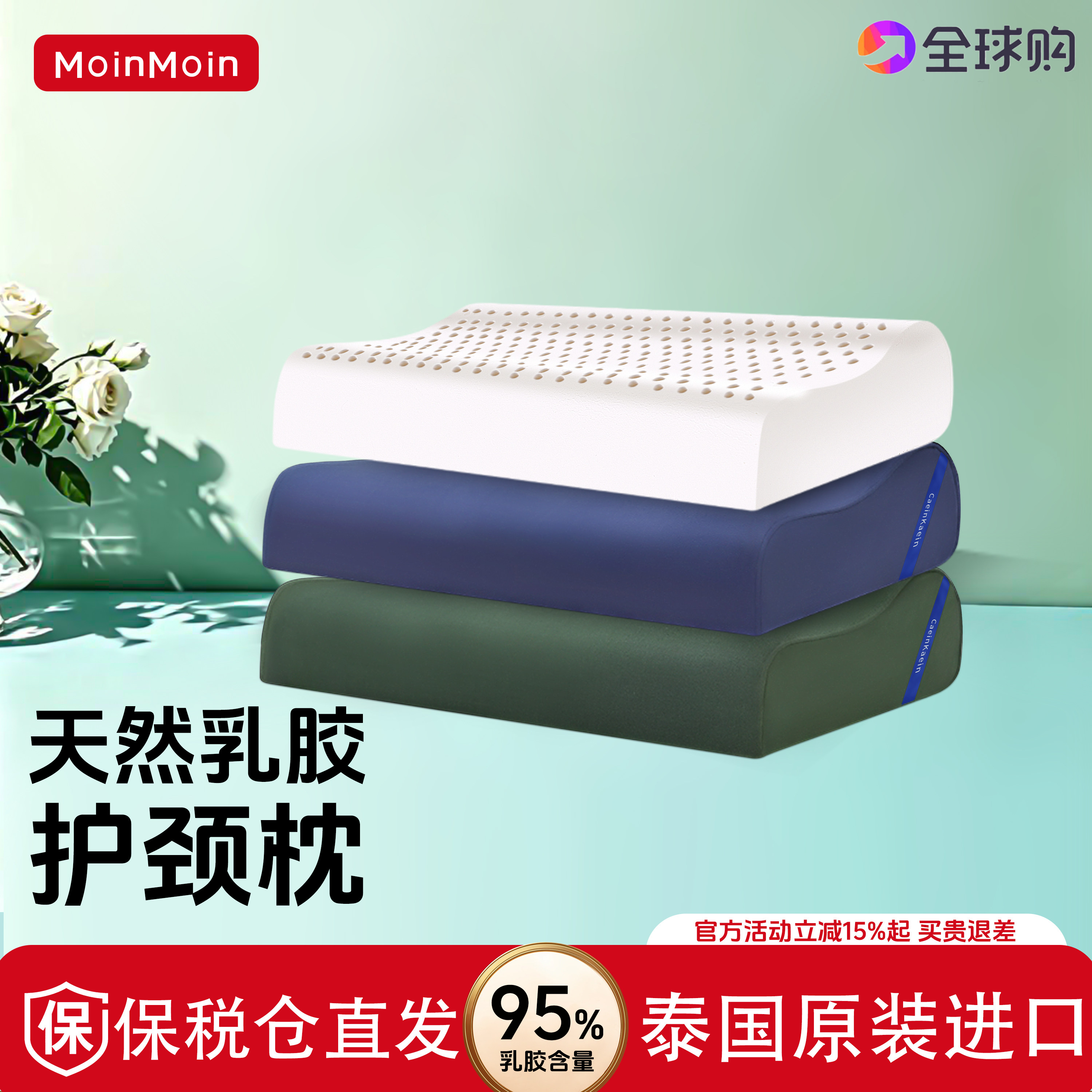 正品乳胶制式枕头军绿色护颈椎助睡眠乳胶枕头不塌陷单人宿舍内务