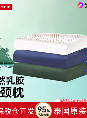 正品乳胶制式枕头军绿色护颈椎助睡眠乳胶枕头不塌陷单人宿舍内务