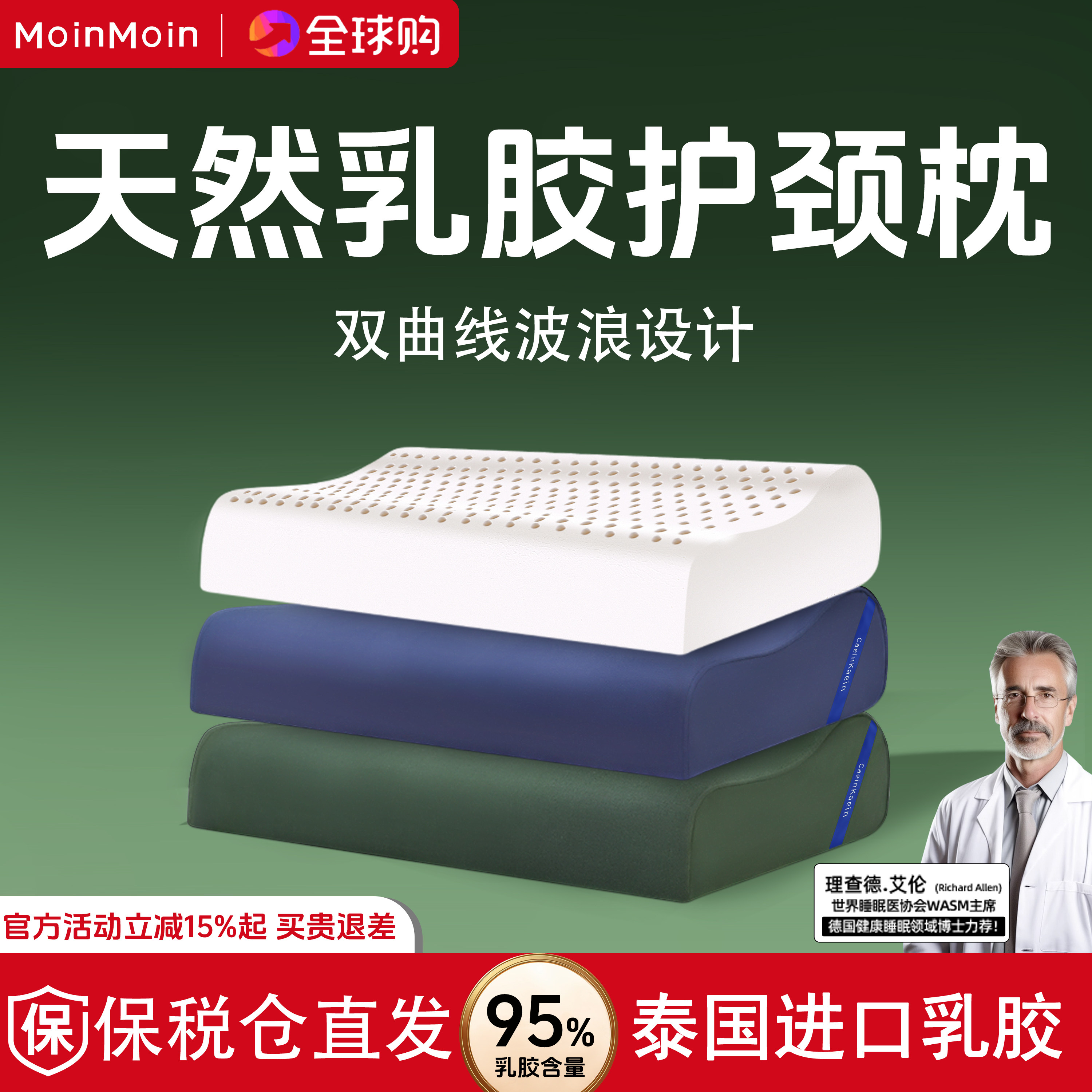 正品乳胶制式枕头军绿色护颈椎助睡眠乳胶枕头不塌陷单人宿舍内务