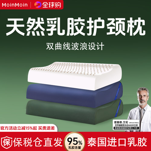 正品乳胶制式枕头军绿色护颈椎助睡眠乳胶枕头不塌陷单人宿舍内务