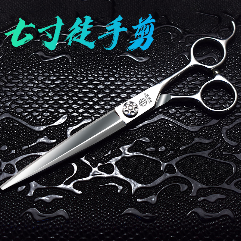专业正品发型师7寸理发剪刀徒手剪美发打薄剪刘海理发店专用套装