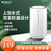 格力上加水加湿器家用静音卧室大容量办公室空气孕妇婴儿小型香薰|ms