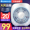 格力电风扇台式家用台扇定时转页扇鸿运扇办公室宿舍桌面风迷你|ms