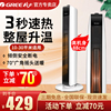 格力暖风机家用立式节能取暖器速热电暖气低噪客厅冷暖两用电暖器|ms