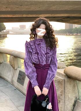 一生罗曼复古港风温柔荷叶边长袖衬衫女秋冬宽松显瘦气质紫色上衣