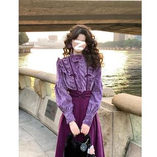 一生罗曼复古港风温柔荷叶边长袖衬衫女秋冬宽松显瘦气质紫色上衣