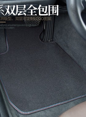Turo全包围脚垫适用于宝马3系M3耀夜3系轿跑GT320Li330i320i丝绒