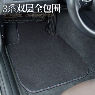 Turo全包围脚垫适用于宝马3系M3耀夜3系轿跑GT320Li330i320i丝绒