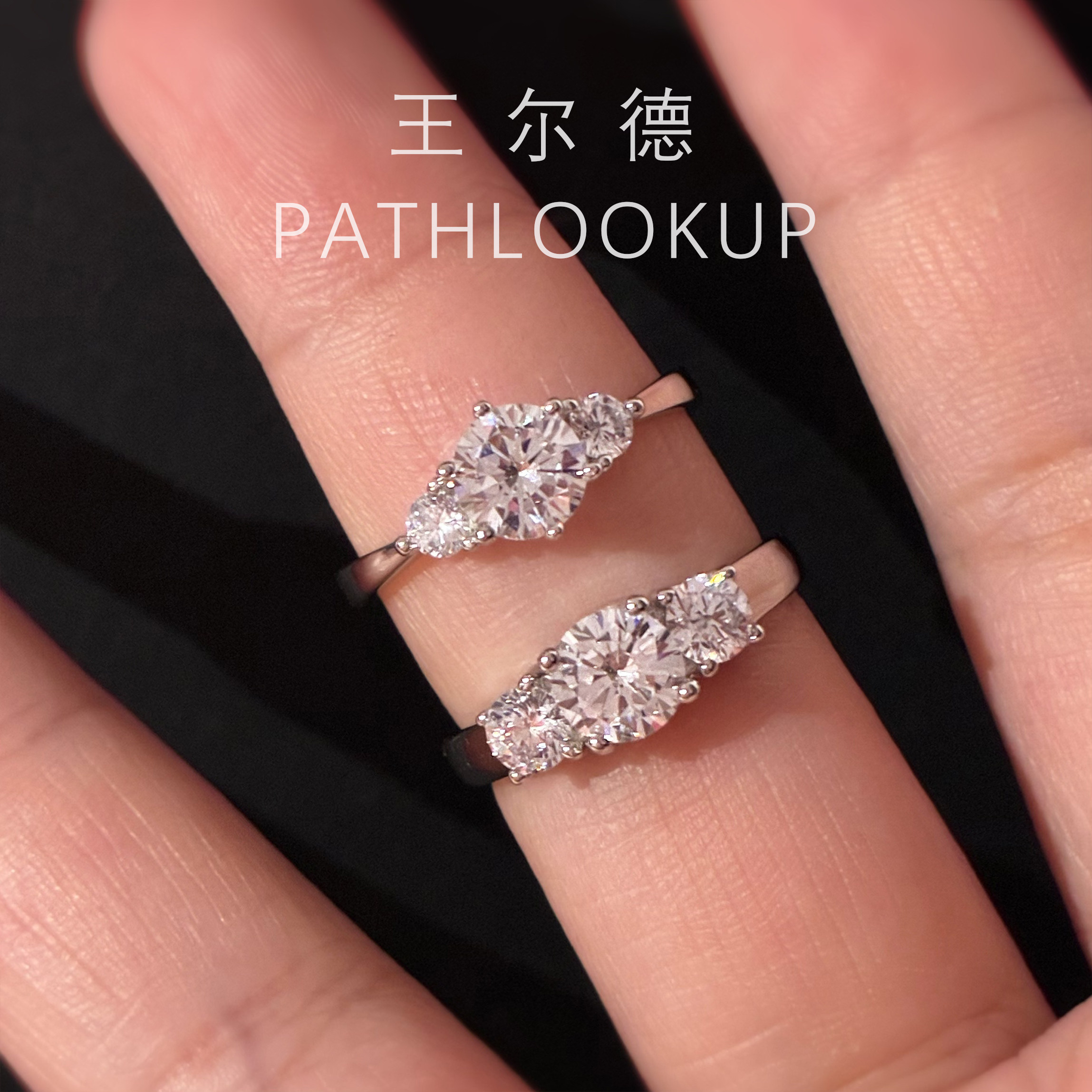 三石款戒指一克拉高碳钻戒女小众设计轻奢ins风求婚表白毕业礼物