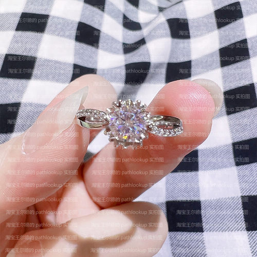 18K镀金50分主石高碳钻石戒指女