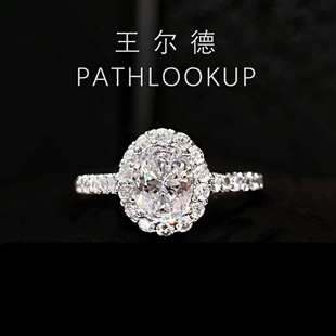 S925纯银HW海瑞THEONE鸽子蛋椭圆高碳钻石戒指女轻奢满钻求婚戒指