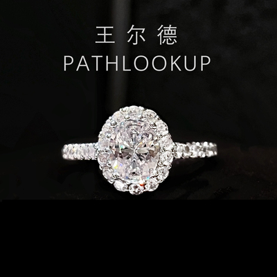 S925纯银鸽子蛋满钻椭圆高碳钻戒