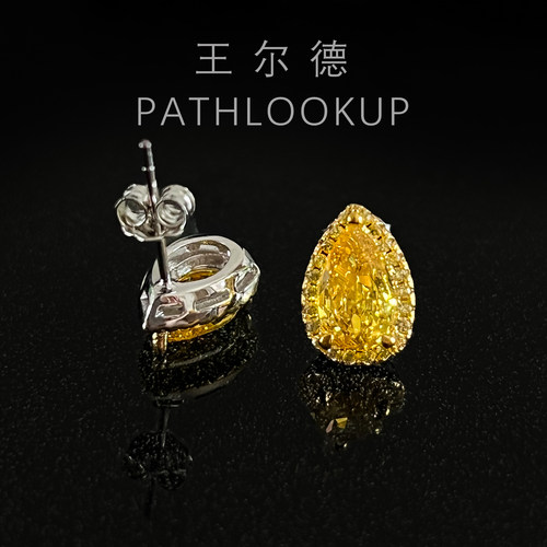 1克拉黄色梨形水滴耳钉