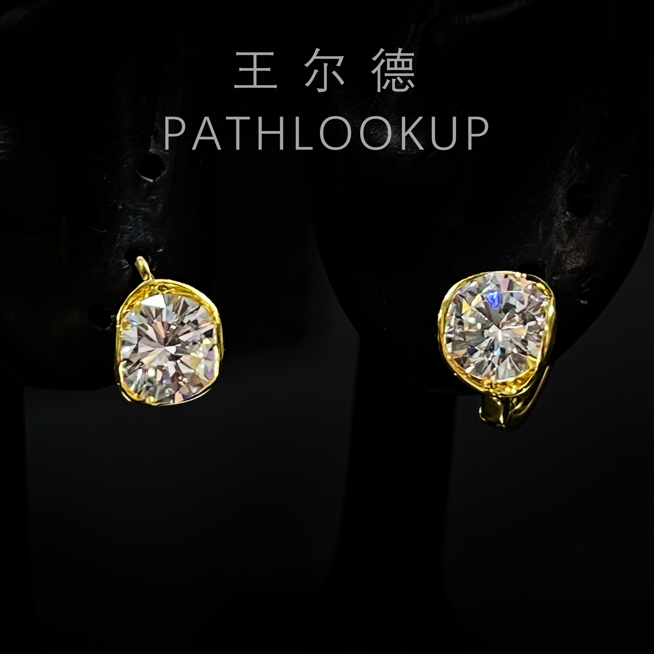 悬浮耳扣2克拉金色高碳钻石耳环 S925纯银镀金轻奢高级感百搭耳钉