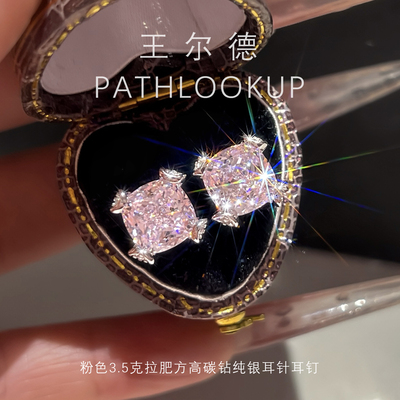 爆闪大克拉高碳钻纯银耳针耳饰