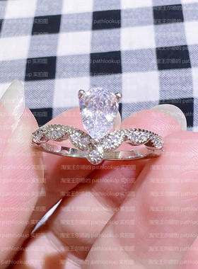 镀18k金50分水滴高碳钻戒女