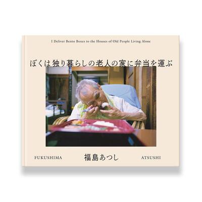 送饭独居老人纪实摄影十年记录