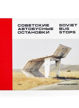 预售 Soviet Bus Stops苏联巴士站 英文原版摄影图书