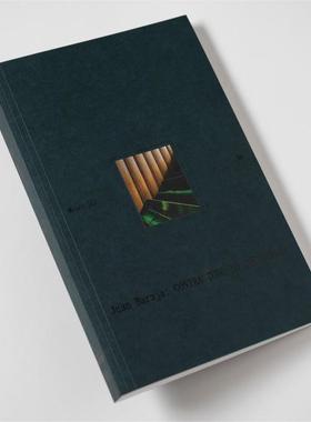 预售 Against All That Glitters反对所有闪闪发光的东西