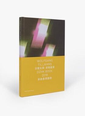 预售 沃尔夫冈 提尔曼斯 卓纳香港 Wolfgang Tillmans : Dzhk Book 2018  华源时空 David Zwirner Books