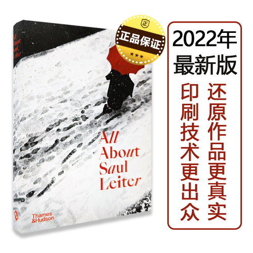 预售【保证正品】All About Saul Leiter 关于索尔雷特的一切 原版摄影集 日英双语 索尔莱特摄影作品集 华源时空