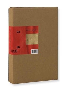 预售 Kazuma Obara Exposure曝光 进口原版摄影书籍 华源时空