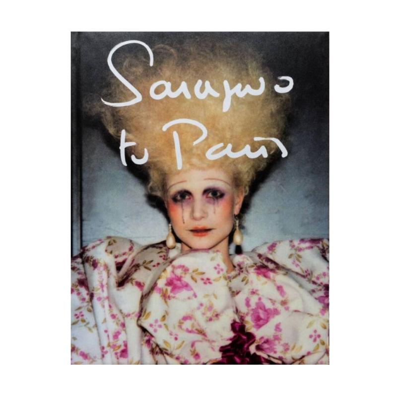 MarleenDani?lsSarajevo